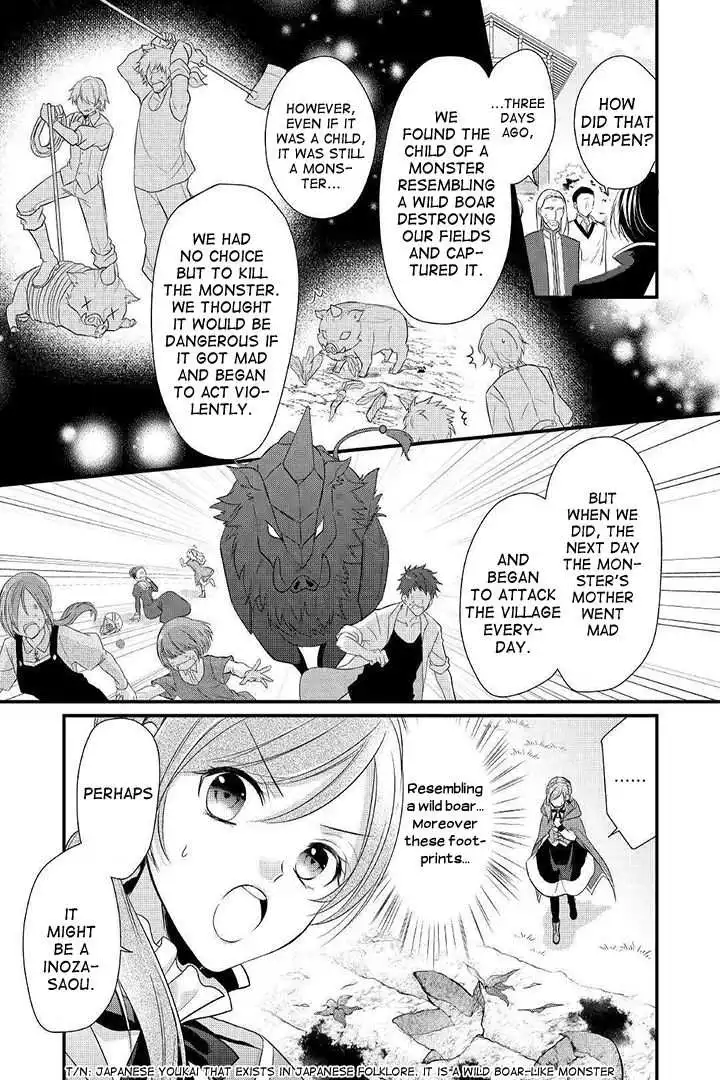 E-Rank Healer [ALL CHAPTERS] Chapter 4 1